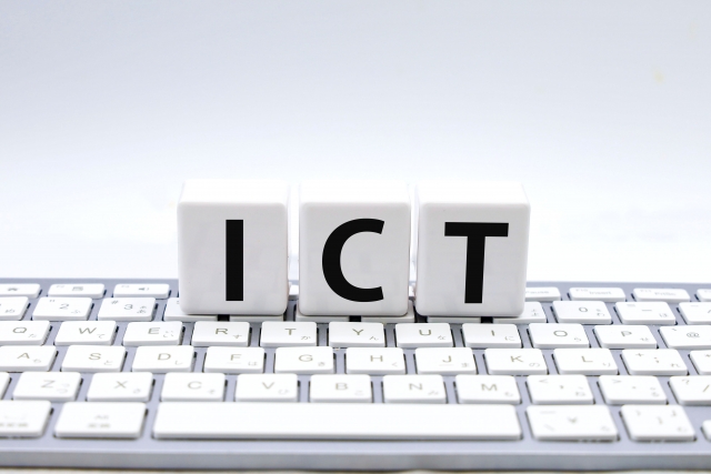 ICTプロジェクト実績報告はこちら